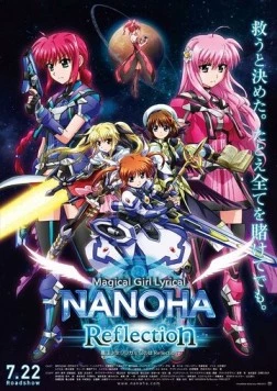 Лиричная волшебница Наноха: Отражение / Mahou shoujo ririkaru Nanoha: Reflection 2017 скачать через торрент в хорошем качестве