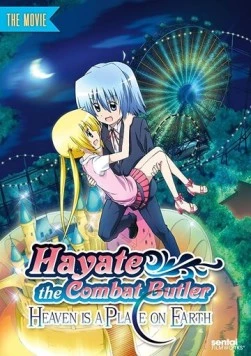 Боевой дворецкий Хаятэ! Есть рай на земле / Hayate no Gotoku! Heaven Is a Place on Earth 2011 скачать через торрент в хорошем качестве