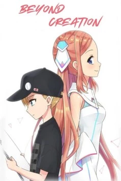 За пределами творения / Beyond Creation 2019 скачать через торрент в хорошем качестве