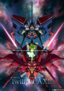 Мобильный воин Гандам: Сумеречный Аксис - Красный след / Mobile Suit Gundam: Twilight AXIS Red Trace 2017 скачать через торрент в хорошем качестве