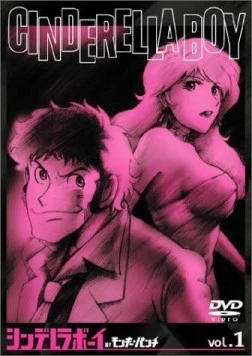 Парень-золушка / Cinderella Boy 2003 скачать через торрент в хорошем качестве