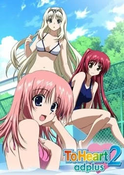 Для сердца 2: Другие дни. Дополнение / To Heart 2 AD Plus 2009 скачать через торрент в хорошем качестве