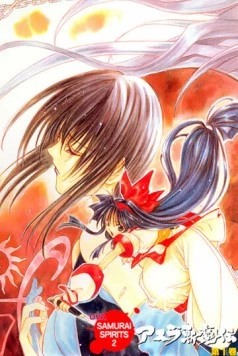 Самурайский дух OVA / Samurai Spirits 2: Asura Zanmaden 1999 скачать через торрент в хорошем качестве