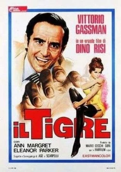 Тигр / Il tigre 1967 скачать через торрент в хорошем качестве