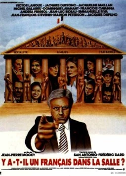 Есть ли французы в зале? / Y a-t-il un Français dans la salle? 1982 скачать через торрент в хорошем качестве
