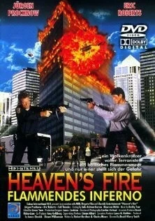 Небесный огонь / Heaven's Fire 1999 скачать через торрент в хорошем качестве
