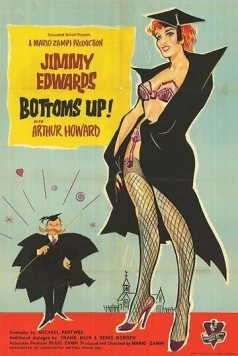 Розги не жалеть! / Bottoms Up 1960 скачать через торрент в хорошем качестве