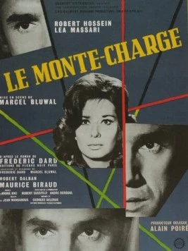 Грузовой лифт / Le monte-charge 1962 скачать через торрент в хорошем качестве