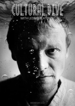 Погружение 2015 скачать через торрент в хорошем качестве