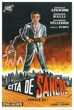 Гораций 62 / Horace 62 1962 скачать через торрент в хорошем качестве