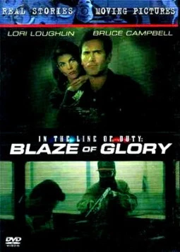 Блеск славы / In the Line of Duty: Blaze of Glory 1996 скачать через торрент в хорошем качестве