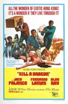 Убить дракона / Kill a Dragon 1967 скачать через торрент в хорошем качестве