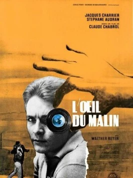 Око лукавого / L'oeil du malin 1962 скачать через торрент в хорошем качестве