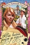 Как выйти замуж за короля / Wie heiratet man einen König 1969 скачать через торрент в хорошем качестве