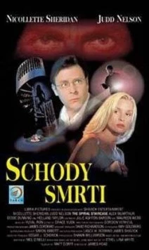 Винтовая лестница / The Spiral Staircase 2000 скачать через торрент в хорошем качестве