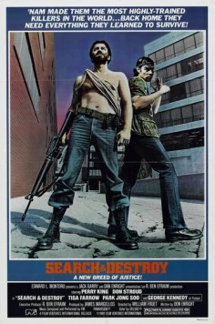 Найти и уничтожить / Search and Destroy 1979 скачать через торрент в хорошем качестве