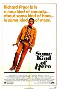 Ну и герой / Some Kind of Hero 1982 скачать через торрент в хорошем качестве