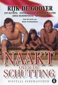 Обнаженная за забором / Naakt over de schutting 1973 скачать через торрент в хорошем качестве