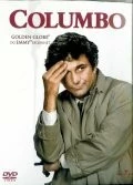 Коломбо: Выкуп за мертвеца / Columbo: Ransom for a Dead Man 1971 скачать через торрент в хорошем качестве
