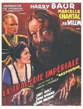 Трагедия империи / La tragédie impériale 1937 скачать через торрент в хорошем качестве