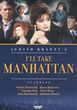 Я покорю Манхэттен / I'll Take Manhattan 1987 скачать через торрент в хорошем качестве