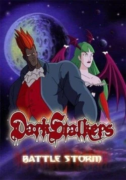 Ловчие мрака / Darkstalkers 1995 скачать через торрент в хорошем качестве