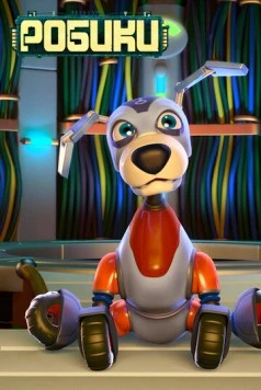 Робики 2016 скачать через торрент в хорошем качестве