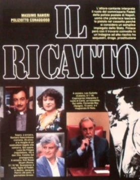 Шантаж / Il ricatto 1988 скачать через торрент в хорошем качестве