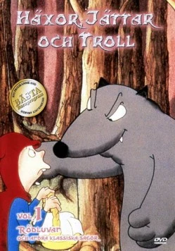 Волки, ведьмы и великаны / Wolves, Witches and Giants 1995 скачать через торрент в хорошем качестве