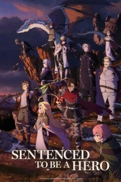 Наказание для храброго героя / Yuusha-kei ni Shosu: Choubatsu Yuusha 9004-tai Keimu Kiroku 2025 скачать через торрент в хорошем качестве