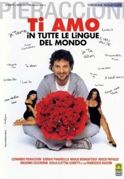 Люблю тебя на всех языках мира / Ti amo in tutte le lingue del mondo 2005 скачать через торрент в хорошем качестве