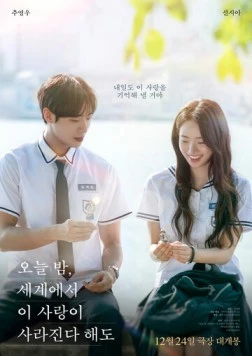 Даже если эта любовь исчезнет сегодня ночью / Oneul bam, segyeeseo i sarangi sarajinda haedo 2025 скачать через торрент в хорошем качестве