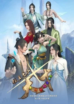 Ты настоящий гений! (2022) скачать торрент