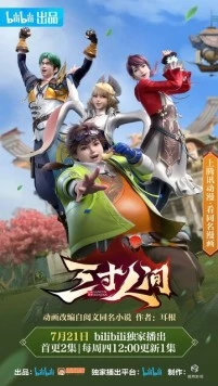 Мир на ладони (2022) скачать торрент