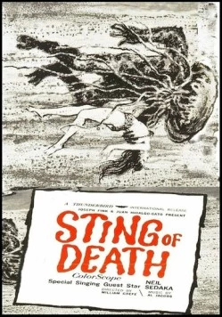 Укус смерти / Sting of Death 1966 скачать через торрент в хорошем качестве