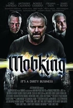 Король банды / MobKing (2023)