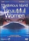 Остров сестры Терезы / Mysterious Island of Beautiful Women (1979)