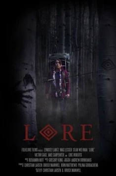 Ночь страха / Lore (2018)