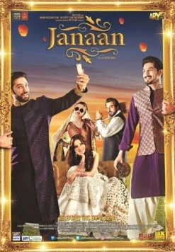 Любимая / Janaan (2016)