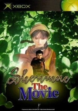 Шэнму. Фильм / Shenmue: The Movie (2001)