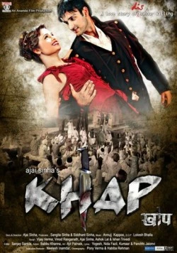 Предрассудки / Khap (2011)