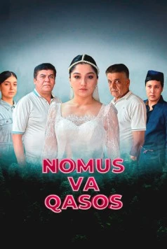 Честь и месть / Nomus va qasos (2025)