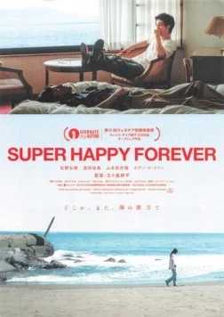 Счастливы навсегда / Super Happy Forever (2024)
