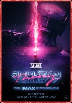 MUSE: Теория симуляции / Muse: Simulation Theory (2020)