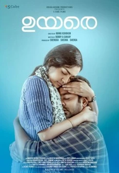 Я счастлива! / Uyare (2019)
