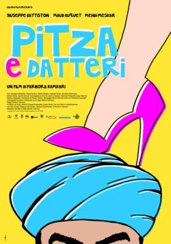 Питца и финики / Pitza e datteri (2015)
