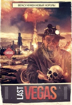 Starперцы / Last Vegas (2018)