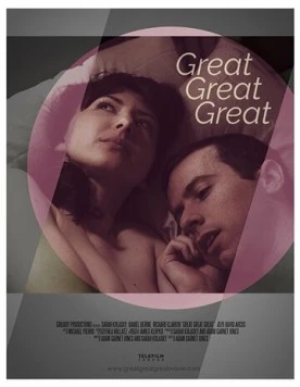 Отлично, отлично, отлично / Great Great Great (2017)