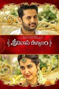 Свадьба Шриниваса / Srinivasa Kalyanam (2018)