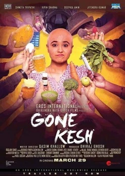 Лысая / Gone Kesh (2019)